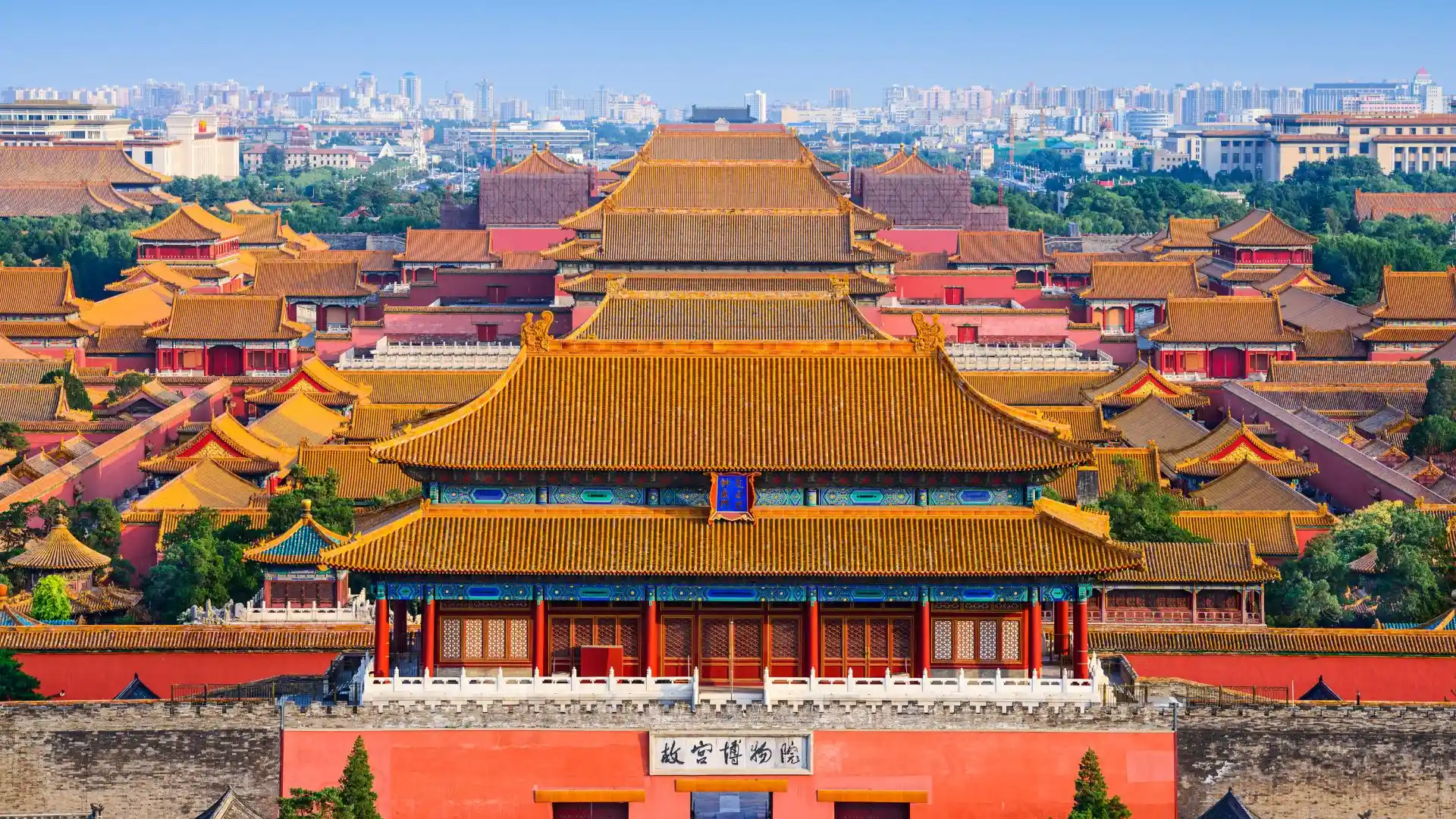 The Forbidden City in Beijing, China